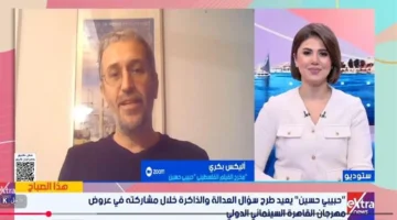 أليكس بكري يروي كيف قادته الصدفة إلى إخراج الفيلم الفلسطيني «حبيبي حسين»